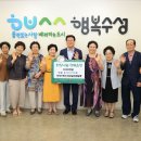 만촌1동행정복지센터 이미지