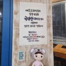 도르리식당 이미지