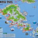 4/6(금)~4/8(일) 1박3일 여수 금오도 비렁길 도보여행 및 영취산 산행 (배표 확보됨) 이미지