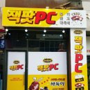 잭팟성인PC 이미지