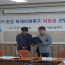 (주)한길 이미지