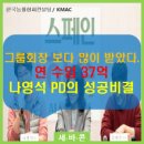 연컨설팅그룹 이미지