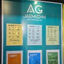 스웨트짐 | 헬린이 탈출 재미짐 여성전용 헬스 그룹피티 응암점 그룹 PT 후기