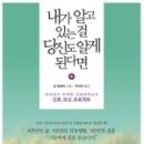 건천경로당 이미지