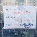 왕손곱창식당 이미지