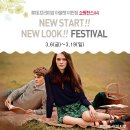 롯데프리미엄파주라인 이미지