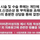 아마존 여성의원(마포 공덕)