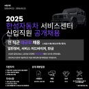 한성카정비 이미지