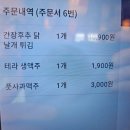 쏘시지요홍대