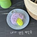 [제주] 제주시청 터프팅 원데이클래스 키프터치 + 내가 만든 버섯 키링 후기