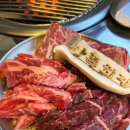 새로 생긴 구월동맛집 상록회관 연탄구이 구월점 소한근 후기