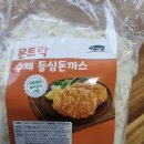 순두부양념 .알타리 김치. 이미지