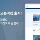 매치 이미지