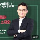 제이오그린 | 염블리와 시장함께읽기 6월2일 1년만의 2600 돌파! 오늘은 2차전지 소재와 전력기기의날!