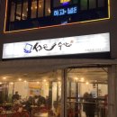 성은수산 네이버블로그