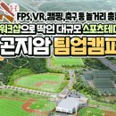 캠퍼스호텔 이미지