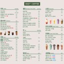 우지커피 티스토리