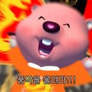 오느른케이크