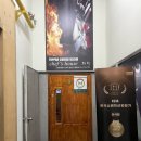 페삭 | [분당 수내] 블루리본 철판 오마카세 전문점 페삭