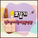 청라연세어린이병원 이미지