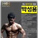 와이디짐 이미지