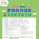 [골목]동화구연 이미지