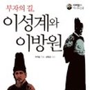 부강스토리 이미지