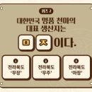 천마테크