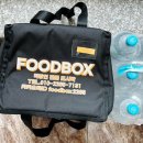 푸드박스 구미점 | 구미 도시락 배달, 푸드박스 구미점 가성비와 건강 모두 챙긴 점심 후기!