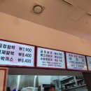 금정함박 이미지