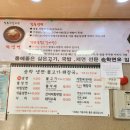 송학면옥식당 이미지