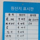 민이식당 이미지