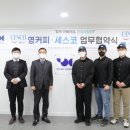 영커피 이미지