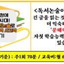 푸르넷에듀몽샘 네이버블로그