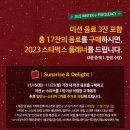 House Sincere 이미지