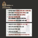 [Episode 37] 이태원 해방촌 상가 원상복구 철거업체(Feat. 상가 식당 철거 리뷰)