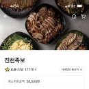 진천족보 이미지