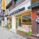 원예조합22번 | 강릉중앙시장 돈까스 맛집 장미경양식