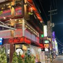 마이마이 | 잠실새내 회식하기 좋은 대형술집 펍마이마이 추천 솔직후기