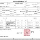 점프부동산공인중개사사무소 이미지