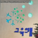 어양중학교 | 사서교사가 주도적으로 설계하는 교육과정 연수 후기