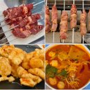 추월양꼬치N마라탕 | [친우양꼬치] 안산 고잔동 양꼬치 맛집 꿔바로우까지 맛있었던 곳