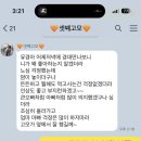 태봉뷔페 | 세종댁 ? 진동댁? 댁대래댁댁댁 안성댁