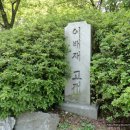 잠실역6번출구(뒤) 이미지