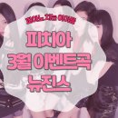 잎새음악학원 이미지
