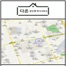 삼성다온공인중개사사무소 이미지