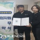 제이물산 이미지