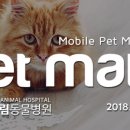 이끌림동물병원 이미지