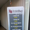 SX셀프세차장 이미지