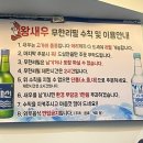 구덕운동장 육교 인근 | 동대신 맛집 - 새우까는집 새우 박멸하고 온 솔직 후기(주차 꿀팁)